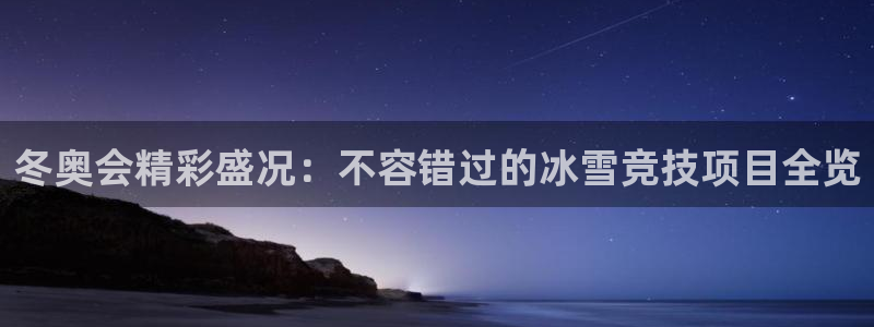 星欧娱乐和嫲薇他的区别是什么