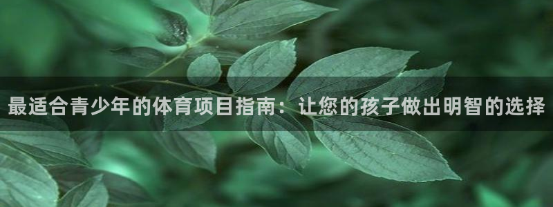 星欧娱乐官方客服联系方式